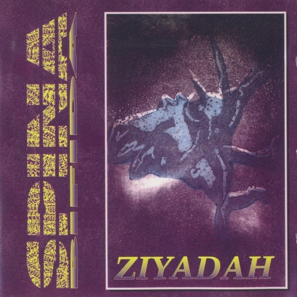 Spina Bifida ‎– Ziyadah