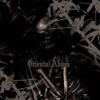 Apparition  / 厄鬼 (Aek Gwi) / Fenrisulf / Juno Bloodlust / Svar Fra Hedensk ‎– Oriental Abyss (CD)