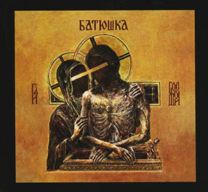 Batushka - Hospodi (Батюшка - Господи) (digipak)