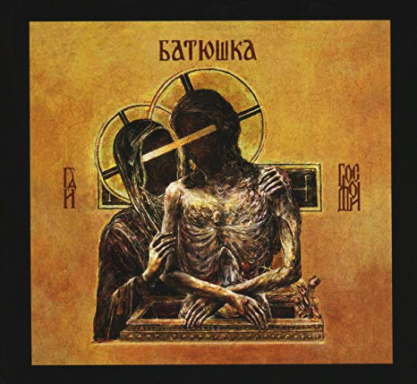 Batushka - Hospodi (Батюшка - Господи) (digipak)